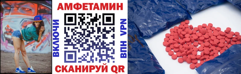 АМФ Premium  Нерчинск 