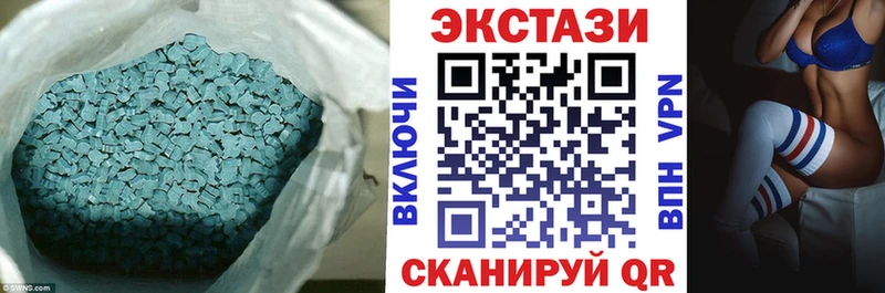 где продают   Нерчинск  ЭКСТАЗИ круглые 