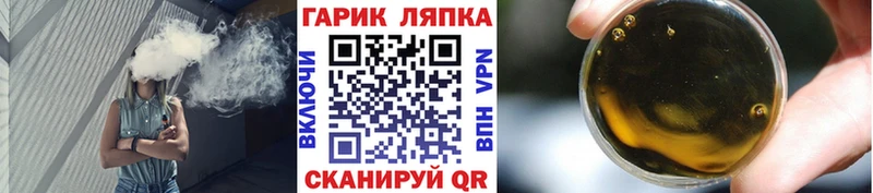закладки Нерчинск ГАШ Cannabis