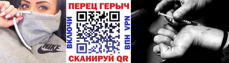 ГЕРОИН Heroin  Нерчинск 