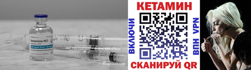 закладки  Нерчинск  Кетамин ketamine 
