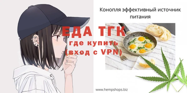 каннабис Липки