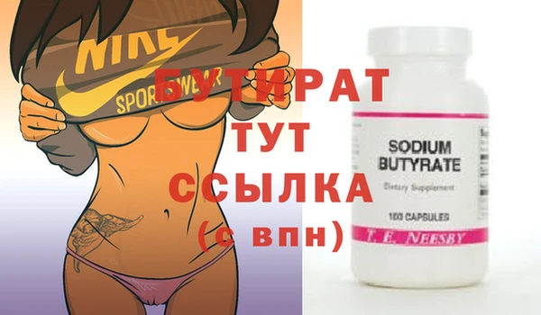 прущие крисы Лиски