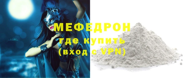 прущие крисы Лиски
