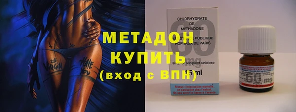 каннабис Липки