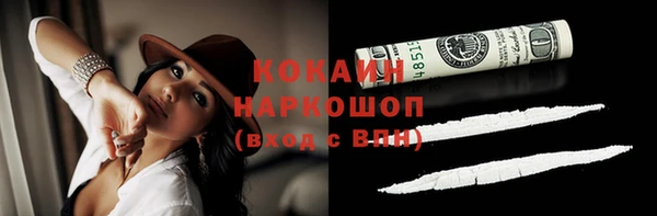 гидропоника Майский