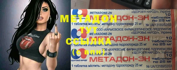 каннабис Липки