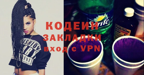 каннабис Липки