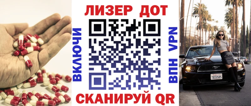 Лсд 25 экстази кислота  Нерчинск 