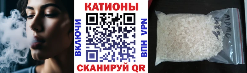 МЕФ mephedrone  блэк спрут как зайти  Нерчинск  сколько стоит 