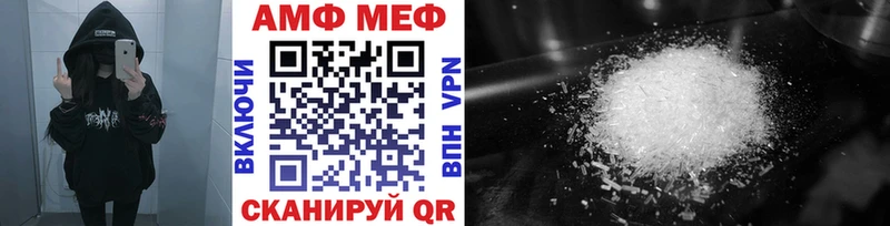 МЕТАМФЕТАМИН винт  купить закладку  Нерчинск 