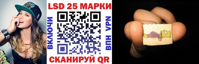 купить наркотик Нерчинск Марки NBOMe 1,5мг