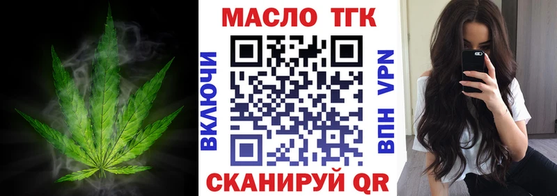 ТГК Wax  даркнет сайт  Нерчинск 